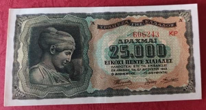GREECE   25000  DRACHMAS   12/08/1943 - Picture 1 of 2