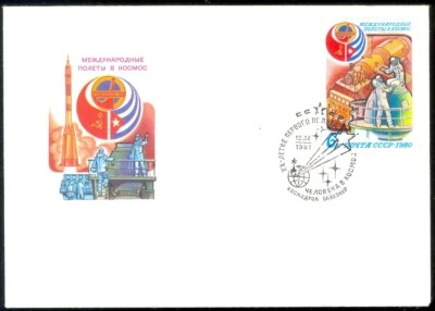 1 Postal Envelope 1981 year KPD USSR 20 Years of Space flight BAIKONUR - Image 1 of 2