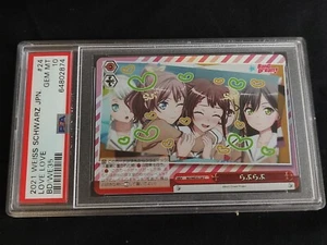 2021 WEISS SCHWARS Banc Dream JPN #24 LOVE LOVE BD/WE35-24C, PSA-e1108- - Picture 1 of 8