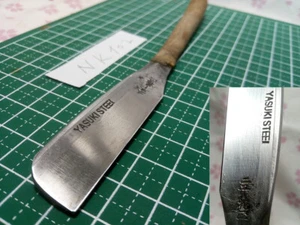 Marked Japanese Straight Razor Handmade New-Hanamasa Yasuki-Steel NK102 - Picture 1 of 6