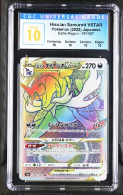 CGC 10 Perfect Hisuian Samurott VSTAR 087/067 HR Battle Region s9a JP Pokemon - Image 1 of 2