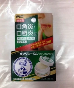 Rohto Mentholatum Medical Lip cream 8.5g from Japan - Picture 1 of 2