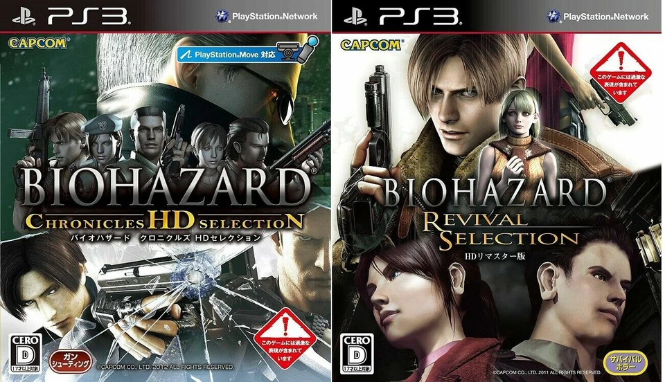 PS3 Biohazard Chronicles HD & Revival Selection set Japan PlayStation 3 - Image 1 of 1