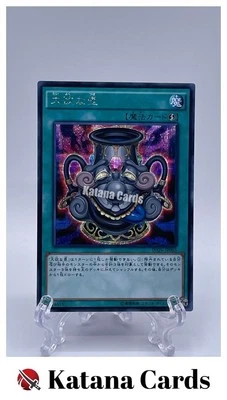 Yugioh Cards | Pot of Acquisitiveness Secret Rare | INOV-JP065 Japanese - Image 1 of 4