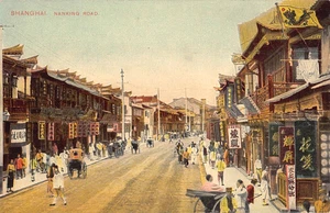 c.1910 Stores Nanking Road Shanghai China post card - Picture 1 of 2