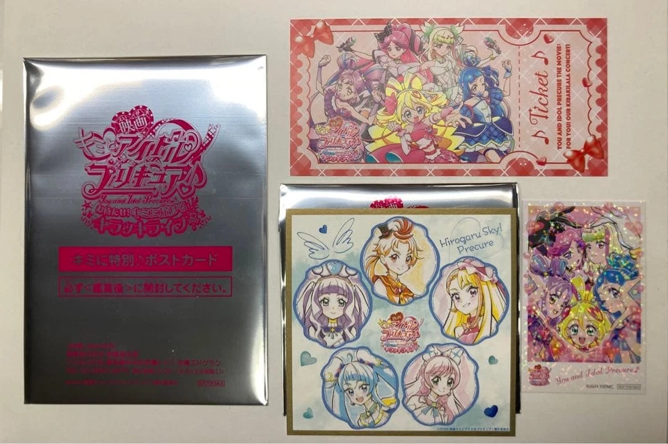 Movie version Kimipuri bonus set 2 - Image 1 of 1