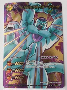 Carte Dragon Ball Z DBZ Miracle Battle Carddass Part 7 #Ω14 Secrete BANDAI 2011 - Imagen 1 de 2