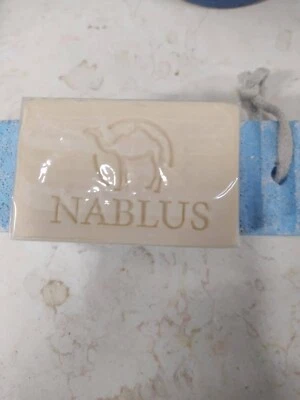 Distinguished Nablus Soap Camel Brand Homemade  Bar Olive Oil Masterpiece 110 gm - Image 1 of 4