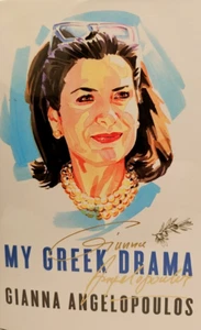 My Greek Drama by Gianna Angelopoulos HCDJ First US Edition First Print 1955 - Picture 1 of 14