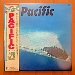 Tatsuro Yamashita, Shigeru Suzuki, Haruomi Hosono / Pacific 1978 Vinyl LP mit Obi - Bild 1 von 12