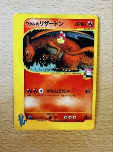 Pokemon Card Lance's Charizard VS Series 097/141 1st Edition Japanes 2001 - Imagen 1 de 2