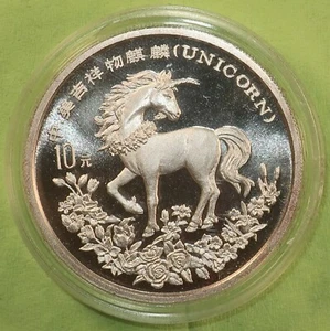 China 10 Yuan 1994 Unicorn UNC - Picture 1 of 2