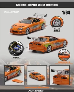 Fast Speed FS 1:64 Supra Targa A80 Bomex FNF Orange Diecast Model Car - Picture 1 of 8