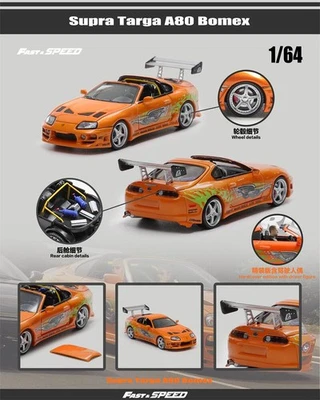 Fast Speed FS 1:64 Supra Targa A80 Bomex FNF Orange Diecast Model Car - Image 1 of 4
