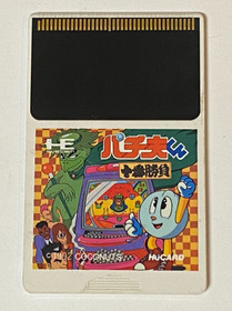 Pachiokun [PC Engine] Japanese