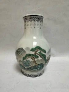 VINTAGE CHINESE FAMILLE ROSE PORCELAIN VASE 1970S HEIGHT 20CM - Picture 1 of 17