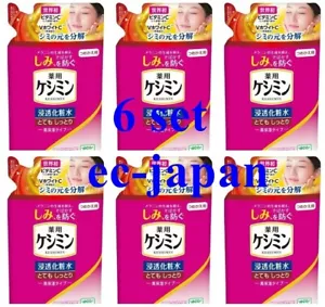 kobayashi keshimin Penetration lotion refill 140ml medicated High Moist set of 6 - Picture 1 of 2