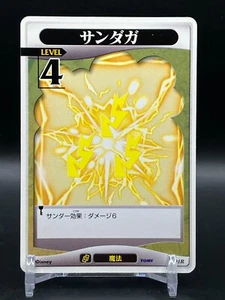 Tarjetas Thundaga KINGDOM HEARTS Disney Tomy JCC Japonés Japón Juego SQUARE ENIX - Imagen 1 de 7