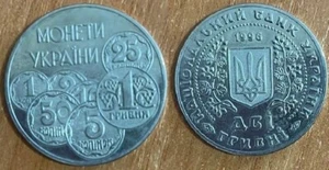 Ukraine - 2 Hryvni 1996 ( 1997 ) aUNC Coins of Ukraine Lemberg-Zp - Picture 1 of 1