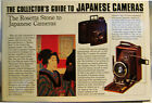 Koichi Photography Sugiyama / The Collector's Guide To Japanese Cameras 1985
