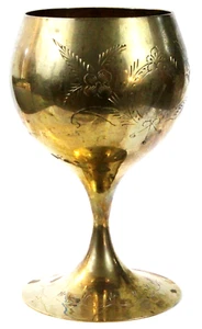 Large Solid Brass Goblet Vase Round 20 oz Etched India Chalice Medieval - Picture 1 of 5