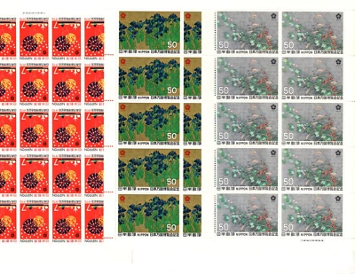 JAPAN 1960–1970 COLLECTION OF 47 COMMEMORATIVE FULL SHEETS MOSTLY 15 - 20 STAMPS - Image 1 of 4