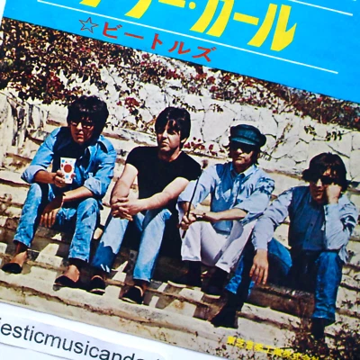 THE BEATLES IN DENIM RARE COVER NIGHT BEFORE ANOTHER GIRL 7 INCH VINYL 45 RARE - Image 1 of 4