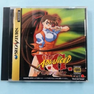 Advanced VG Sega Saturn Japan Import Complete Tested Fighting Game Bishoujo - Picture 1 of 3