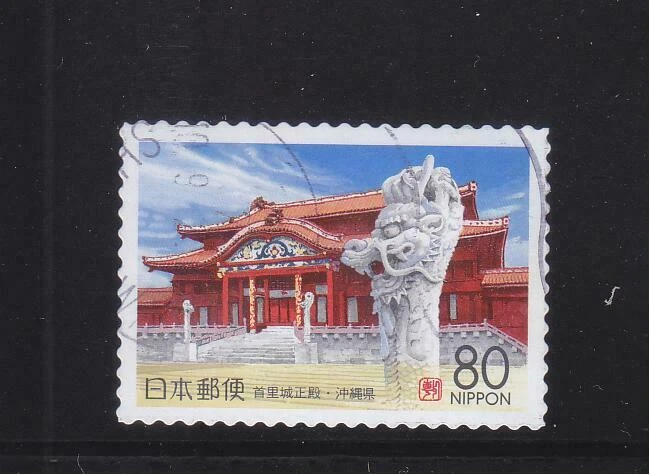 JAPAN 2010 (PREFECTURE) OKINAWA SHURIJO CASTLE (REPRINT) COMP. SET 1 STAMP USED - Image 1 of 1