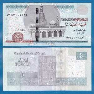 Ägypten 5 Pounds P 72k, 2022 UNC ( P 72 k ) - Bild 1 von 1