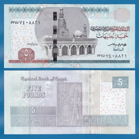 Egypt 5 Pounds P 72k New 2022 UNC ( P 72 k ) Cover