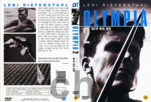 Olympia Part Two:Festival Of Beauty (1938) - Leni Riefenstahl DVD NEW - Picture 1 of 1