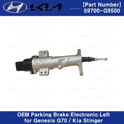 59700G9500 Genuine Parking Brake Electronic Left for Genesis G70 / Kia Stinger - Image 1 of 4