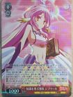 Weiss Schwarz No Game No Life NGL/S58-054R R  Jibril  Trading Card NM