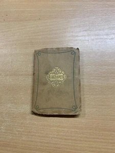 RARO c1900s "EL RUBAIYAT DE OMAR KHAYYAM" PEQUEÑA MINIATURA 10 cm LIBRO (LL) - Imagen 1 de 17