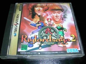 Sega Saturn -- Riglord Saga 2 -- Free Shipping with Tracking# New from Japan