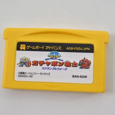 Gameboy Advance GACHAPON SENSHI SCRAMBLE Famicom Mini Cartridge Nintendo 23 gbac - Image 1 of 4