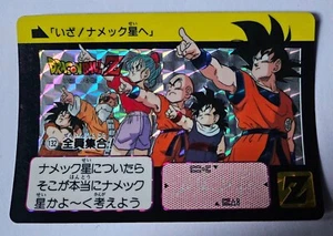 Carte Dragon Ball Z DBZ Carddass Hondan Part 91' #132 Prisme 1991 MADE IN JAPAN - Picture 1 of 2