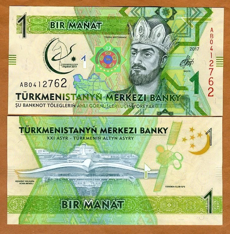 Turkmenistan, 1 Manat, 2017 P-36, UNC Commemorative - Image 1 of 1