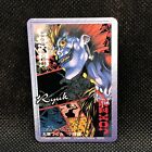 Death Note Ryuk Play Card 2005 Jump Juker Anime Japanese Rare Japan