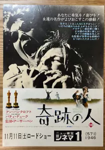 The Miracle Worker 1962, Anne Bancroft, Japan Mini Movie flyer, B5 size - Picture 1 of 3