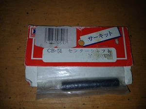 Kyosho Landjump CB-51 Integra 4WD center shaft OLD RARE NEW IN PACK - Picture 1 of 1