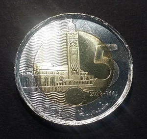 Marokko 5 Dirham 2022 Y-140 UNC - Bild 1 von 2