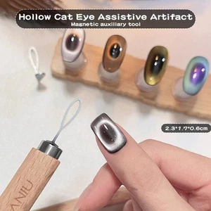 Hollow Cat-Eye Iron Piece, Nail Polish Glue Magnet, Dedicated Nail Tool Z4W7 - Picture 1 of 10