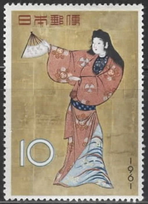 Japan Scott #728, Mint Never Hinged - Image 1 of 1