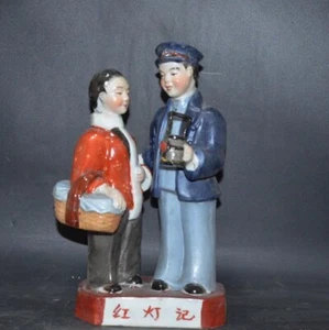 Chinese Cultural Revolution PorcelainRed light model play - Imagen 1 de 6