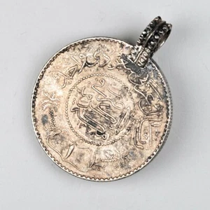 MAGHREB BERBER Pendente Vintage con moneta 1 Riyal in Argento Bead Silver Coin - Bild 1 von 2