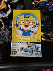 Tamiya Mini 4wd Pororo - Picture 1 of 1