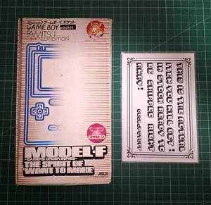 Nintendo Gameboy Pocket Famitsu Skeleton GBP *EINMAL GETESTET - grundsätzlich unbenutzt* - Bild 1 von 6