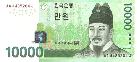 South Korea 10000 Won, 2007, P-56, UNC Cover